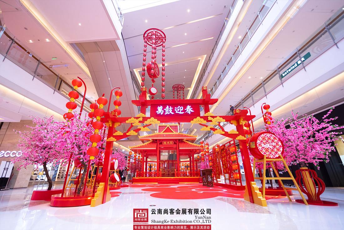 2020年春節(jié)商場活動(dòng)布置