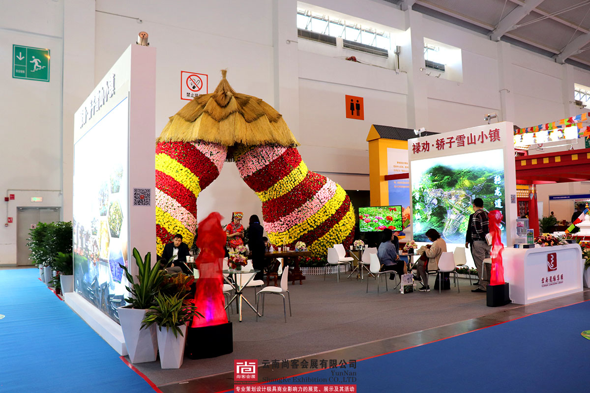 2019中國國際旅游交易會---轎子雪山小鎮(zhèn)展臺設計及搭建