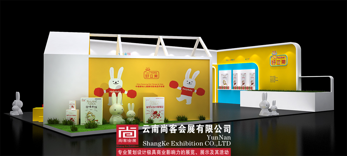 2019年昆明孕嬰童展臺(tái)設(shè)計(jì)和搭建