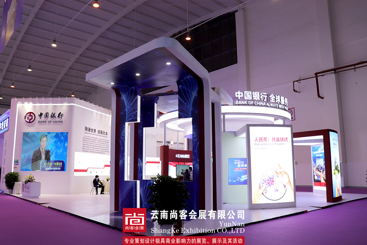 2022年南亞博覽會(huì)展臺(tái)設(shè)計(jì)搭建——中國(guó)銀行展臺(tái)設(shè)計(jì)、搭建