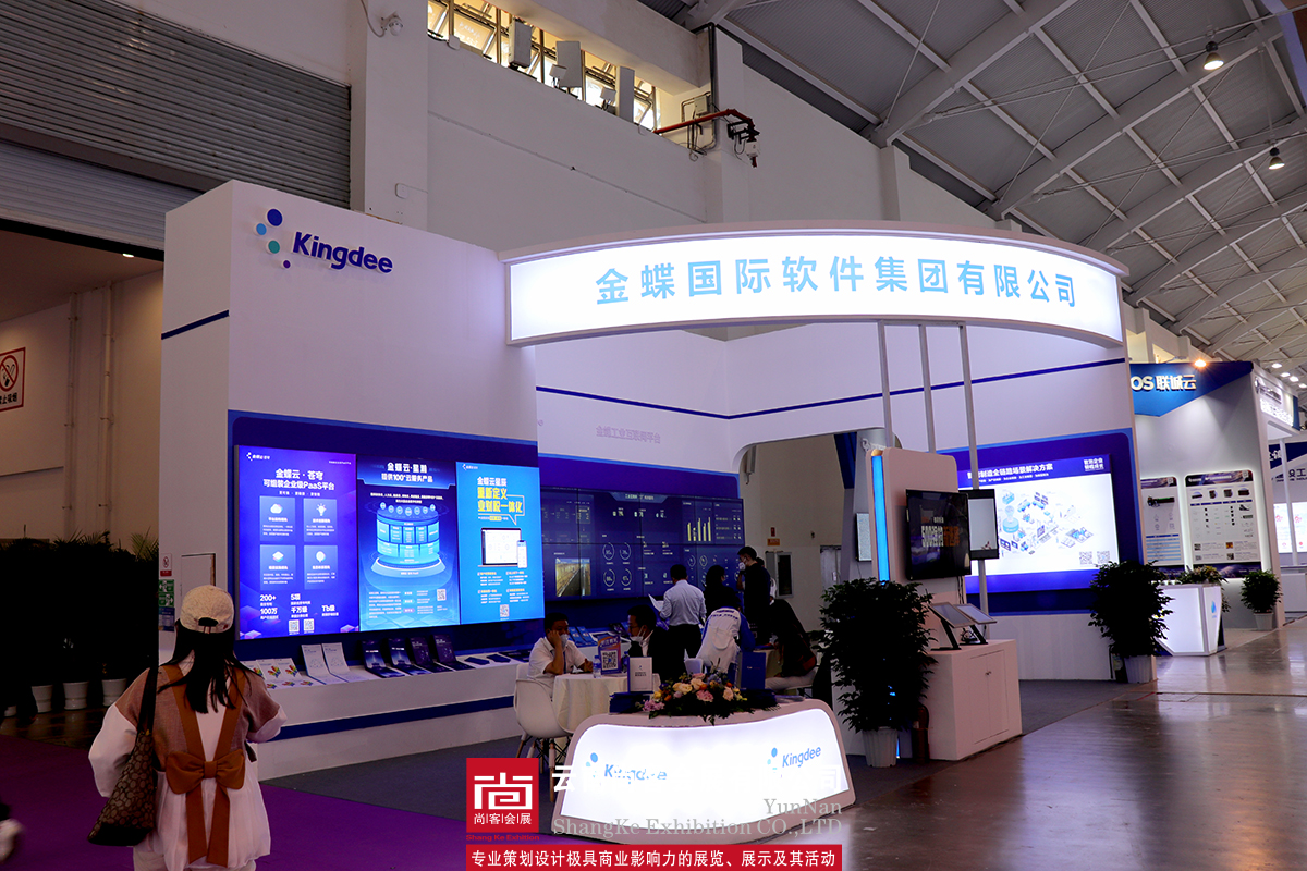 2022年南亞博覽會(huì)展臺(tái)設(shè)計(jì)搭建——金蝶展臺(tái)設(shè)計(jì)、搭建