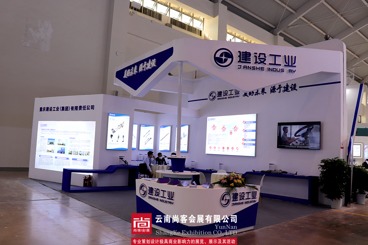 2022年南亞博覽會(huì)展臺(tái)設(shè)計(jì)搭建——重慶重工展臺(tái)設(shè)計(jì)、搭建