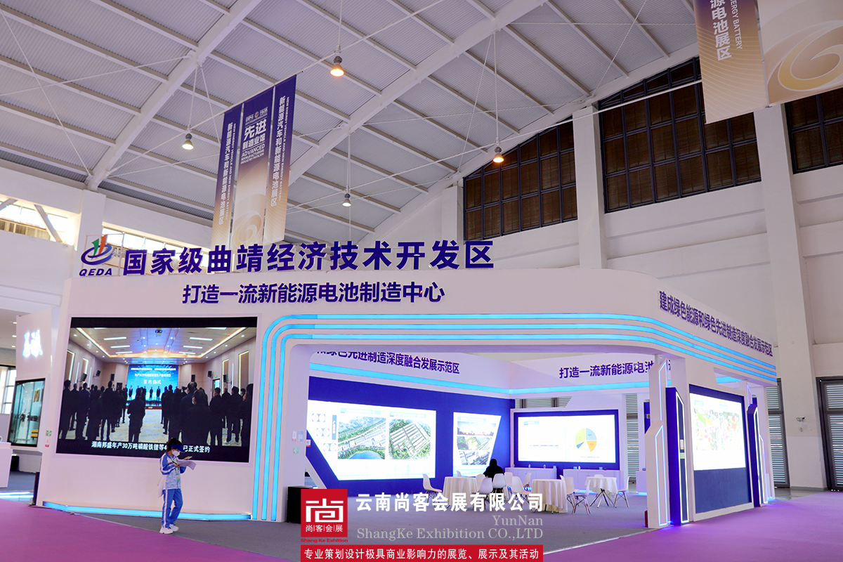 2022年南亞博覽會(huì)展臺(tái)設(shè)計(jì)搭建——曲靖展臺(tái)設(shè)計(jì)、搭建